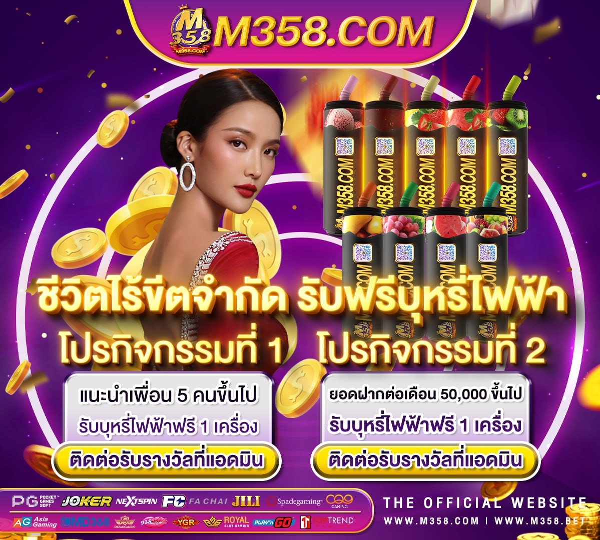 pg slot เว็บสล็อต pg สมัคร pgslot168 pg 4 christmas